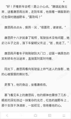 爱游戏网站入口